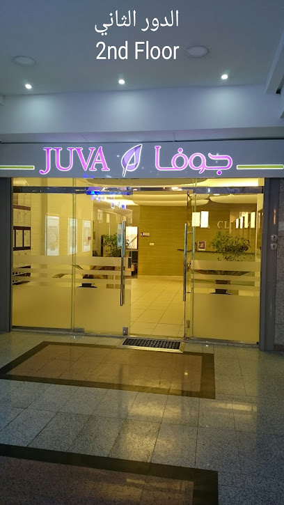 عيادات جوفا