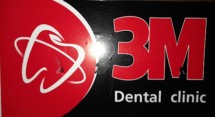 عيادات 3M لطب وزراعة الأسنان