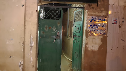 عيادة البلسم ، د. عبد الله عبد الرحمن