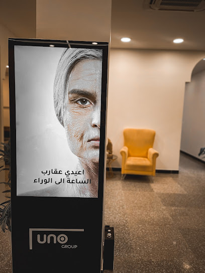 مركز كنزي للتجميل