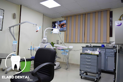 عيادات العبد