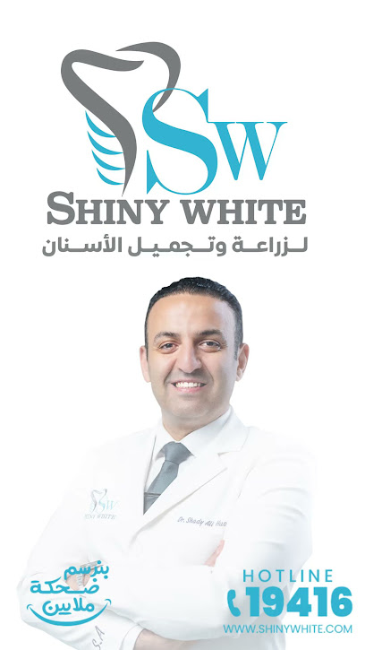 Shiny White Dental Centers Roxi - Dr. Shady Ali Hussein