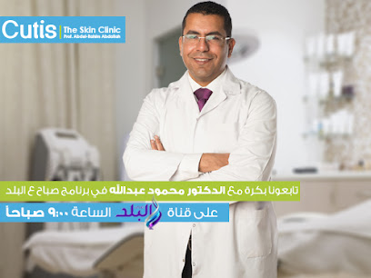 Cutis The Skin Clinic