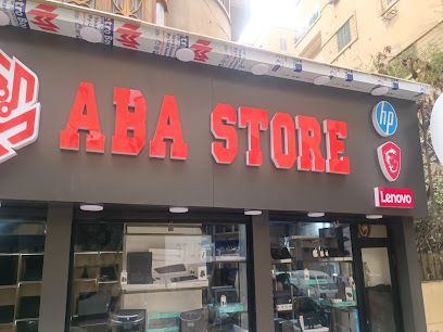 عيادة دكتورة غادة الشاهد استاذ أمراض القلب