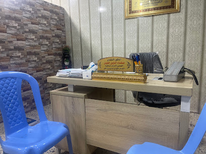 عيادة الدكتور الاستشاري صفاء الدين جميل