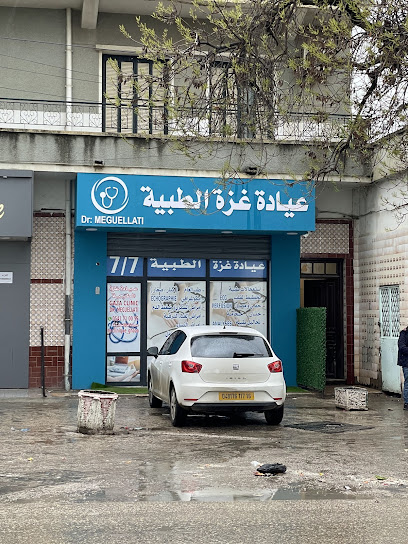 Clinique GHAZA عيادة غزة الطبية