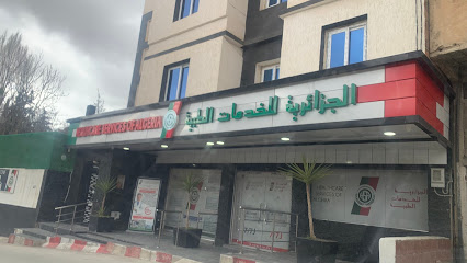 الجزائرية للخدمات الطبية