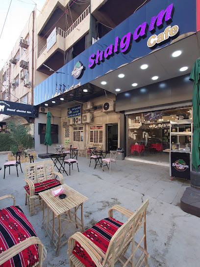 عيادة الكرادة للرنين المغناطيسي