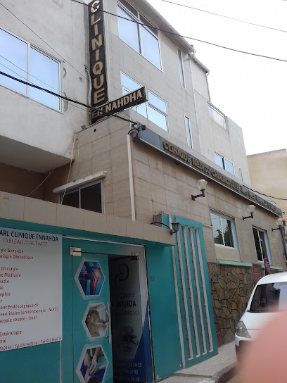 عيادة النهضة