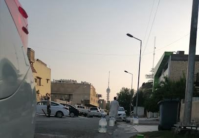 Iraqi German Functional Imaging Clinic