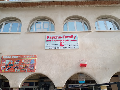 عيادة نفسية Psycho-Family