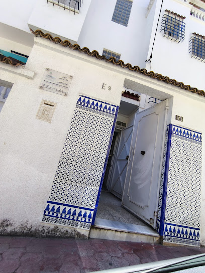 مركز الفتح للطب الصيني و العلاج الطبيعي