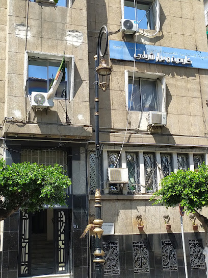 كلودين و بيار شولي