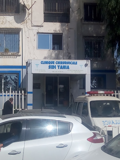 العيادة الجراحية سيدي يحيى