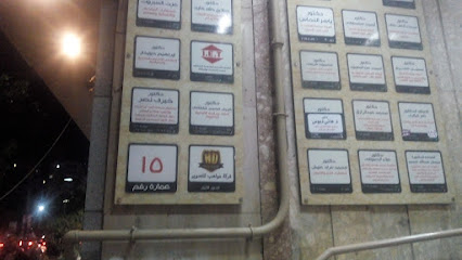 اد أحمد مصطفي أستاذ جراحة الصدر وزراعة الرئة