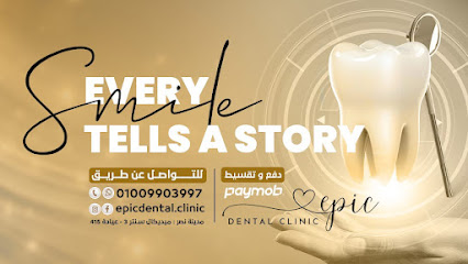 Epic dental clinic