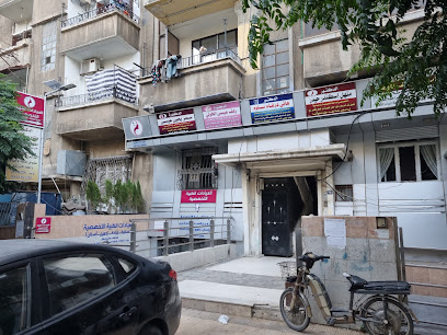 العيادات الطبية التخصصية