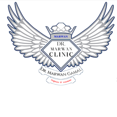 عيادة دكتور مروان الشافعي