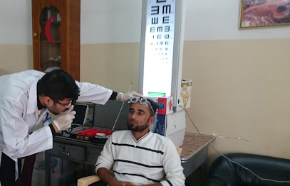 عيادة فحص البصر - The eye