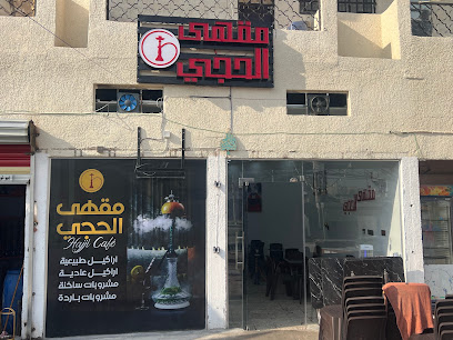 عيادة تمريض