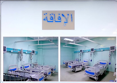 مستشفي جامعة الأزهر التخصصي