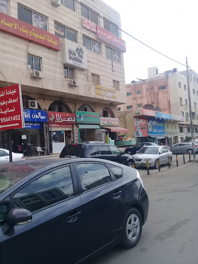 عيادة المنهل الطبية طب عام و طوارئ - النسائيه والتوليد