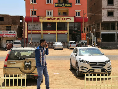 مركز مراد لطب الأسنان