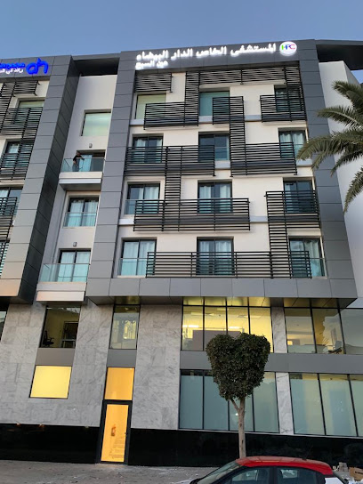 المستشفى الخاص الدارالبيضاء، عين السبع.