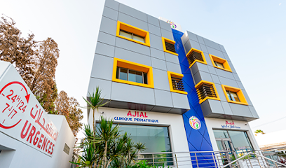 مصحة أجيال للأطفال و الرضع