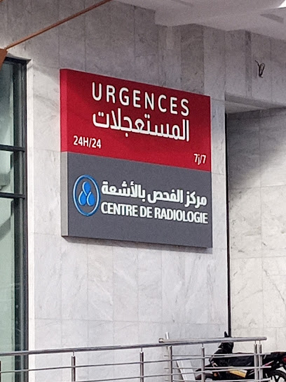 Clinique PANORAMA SIDI MAAROUF - AKDITAL