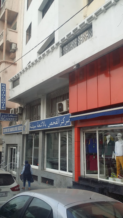 مركز الفحص بالأشعة سبتة، الدارالبيضاء.