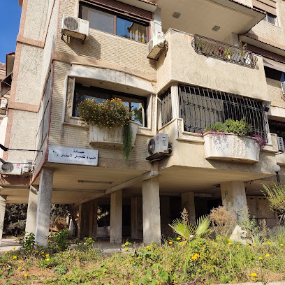 عيادة طب وتجميل الأسنان