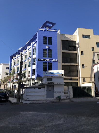 مصحة لينا