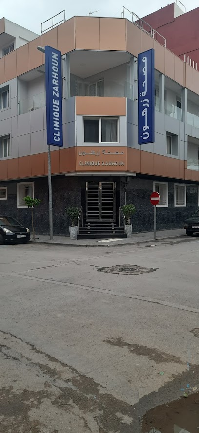 ´´مصحة زرهونزرهونu