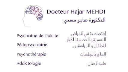 Dr Hajar MEHDI - Cabinet médical