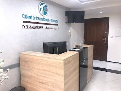 Dr Bensassi achraf - orthopédiste traumatologue FES/عيادة طبيب مختص في أمراض وجراحة العظام والمفاصل - د.اشرف بنساسي
