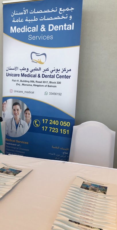 Dr. Amal Dental Center