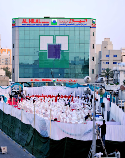 Al Hilal Multi Specialty Medical Center, Adliya