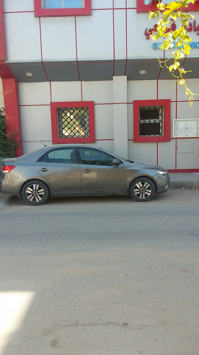 عيادة قرجي الطبية التخصصية