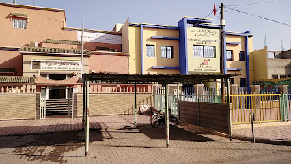 مصحة المسيرة