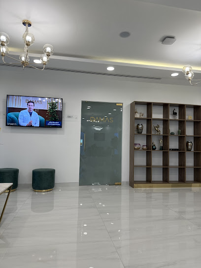 مركز داماس الطبي