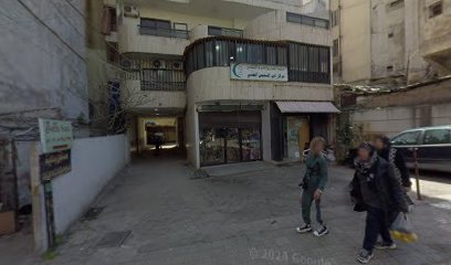 Ebn-Nafis Polyclinic