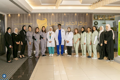 Juffair Medical Center