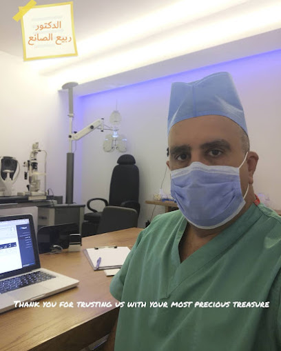 Dr Rabih Saneh Eye Clinic