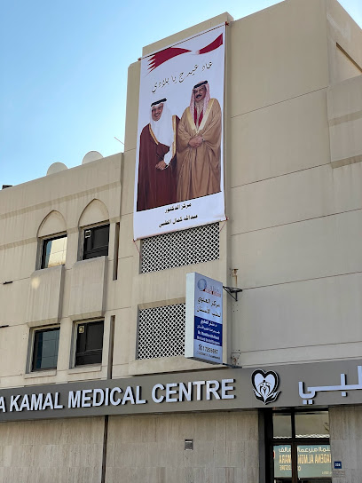 عيادة الدكتور عبدالله كمال