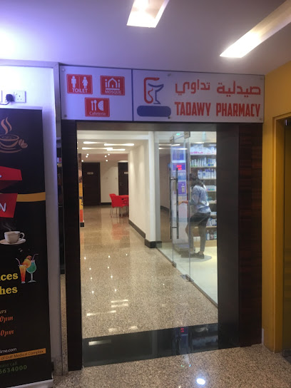 مجمع الخليج للاستشارات الطبية