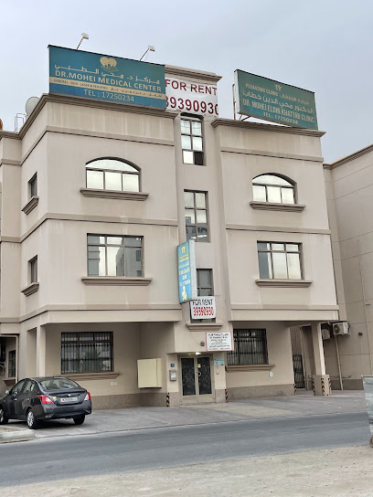 Dr. Mohei Eldin Khattab Clinic