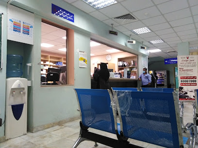 مركز النعيم الصحي
