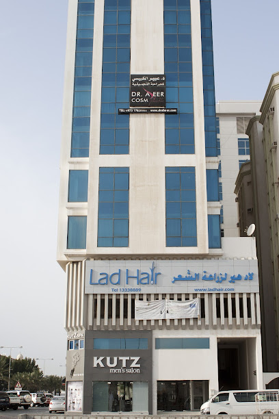 عيادة الدكتورة عبير الكبيسي للتجميل