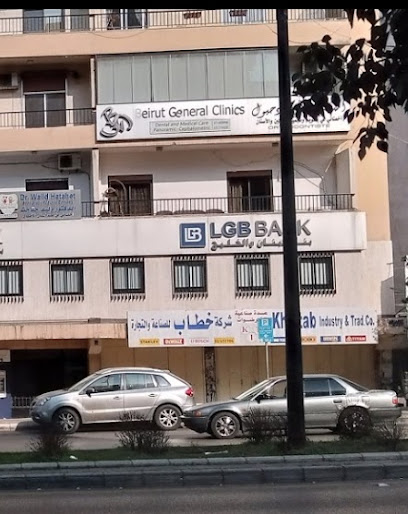 Beirut General Clinics